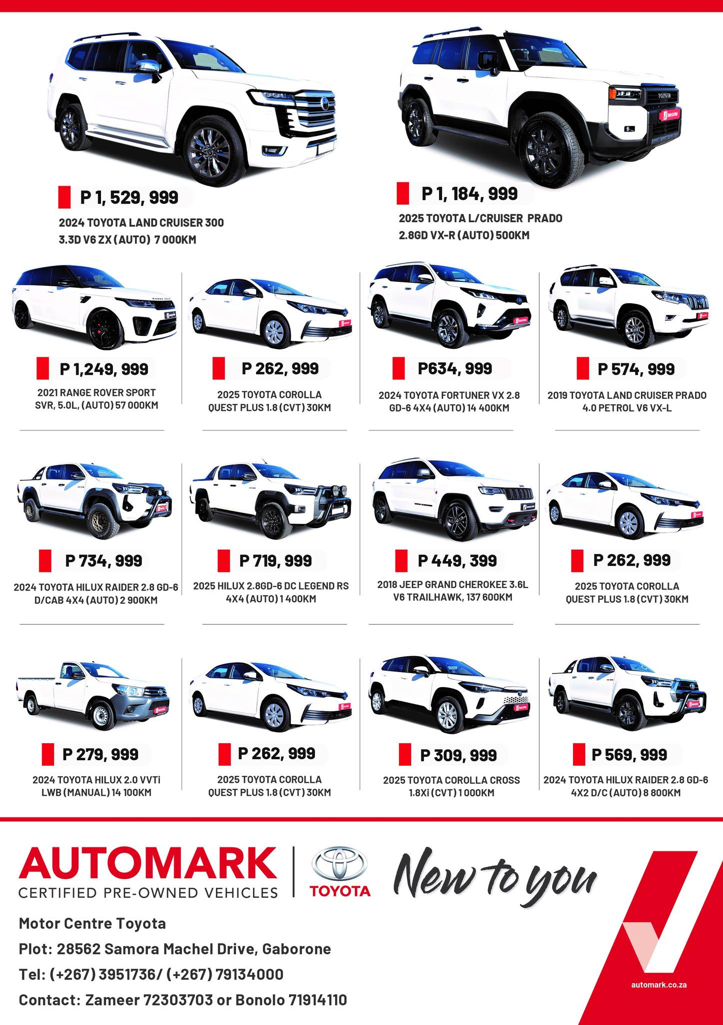 Catalogue Image